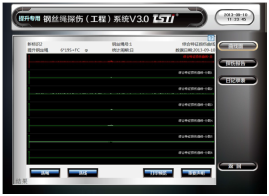 出口型井塔式小蝌蚪视频旧版本自动探伤系统检测报告